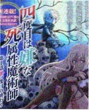伊人影视城市旅行综艺城市夜游神海报