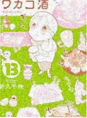 伊人影视音乐综艺声音的褶皱海报